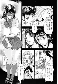 ANGEL Club 2003-07