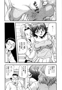 [Yukimino Yukio] Bakunyuu Dou