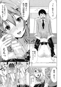 COMIC MUJIN 2012-12