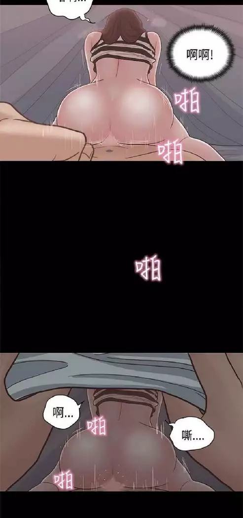 恋爱实境