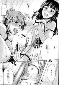 COMIC Mugen Tensei 2014-08