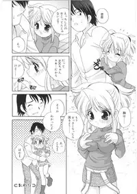 [Araki Akira] Yoru Ni Aetara