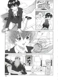 [Anthology] Naru Hina Plus 4 (Various)