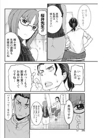 Namaiki! 2017-08 [Digital]