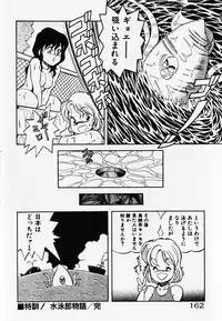 [ITOYOKO] Dokidoki Ecchi na Jikanwari
