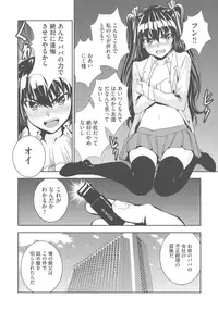 [Morishige] Haramase Maido Tai