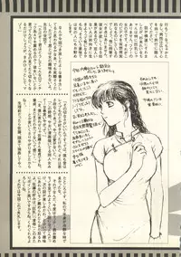 [Anthology] Pai;kuu Daihachigou (Various)