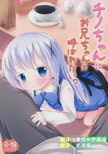 (C87) [Netekuras (Lolisin)] Kiniro Potion (Kiniro Mosaic) [English]