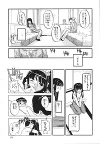 (C58) [Digital Lover (Nakajima Yuka)] Seifukuou Soushuuhen (Various)