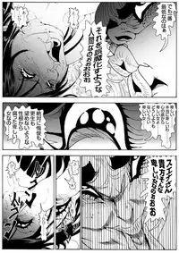 [Kame no Onaka] CORRUPT&ROTTEN Cutey Liddy no Funiku Choukyou Kan "Sono Go"