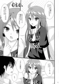 (C88) [Hinareya (Onsen Panda)] Million Days (The IDOLM@STER MILLION LIVE!)