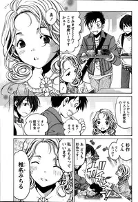 Monthly Vitaman 2015-02