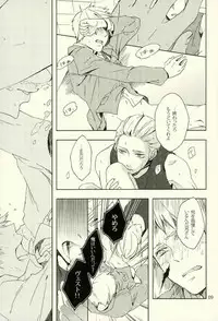 (C82) [STEEL (sabo)] Thank you But No thank you. (Axis Powers Hetalia)