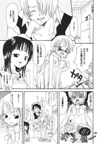 (C68) [Kurione-sha (YU-RI)] Kaizoku Musume. DX (One Piece)