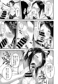 COMIC Tenma 2016-05
