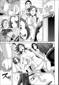 [Butcha-U] The Sex Sweepers Ch.01-10
