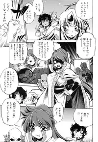 COMIC AUN 2008-06 Vol. 145