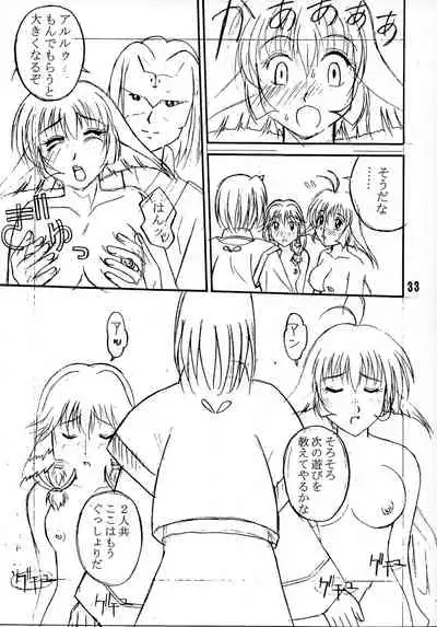 Kyuusen Kyoutei