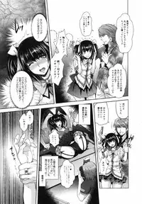 [Sawajiri Merou] Eroge Kanojo - Erotic Game Girlfriend