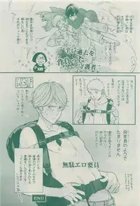 Chara 2015-04
