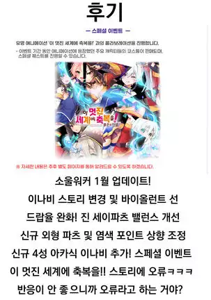 Watashi wa Neteru Dake | I'm Asleep