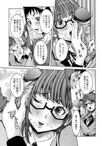 [Nico Pun Nise] Motosaya (COMIC ANGEL Club 2012-01)