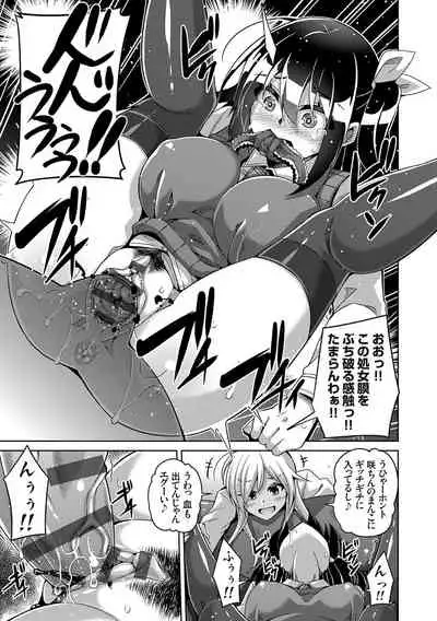 Comike Kaeri ni Isekai Tensei