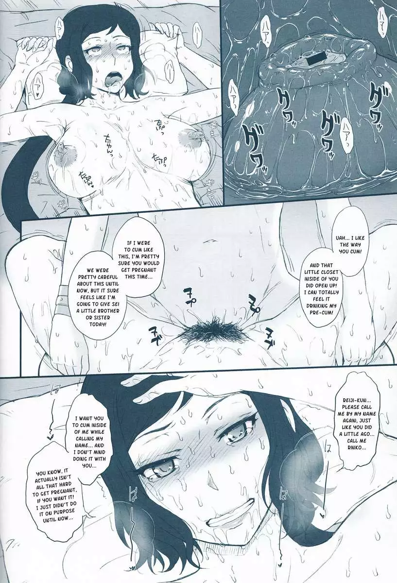 Gangimari Bitch Fuckers: Rinko Ikimasu!!