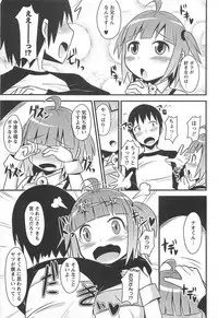 [Chinzurena] Chin☆Dere