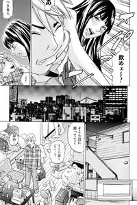 Bishoujo Kakumei KIWAME 2009-06 Vol. 2