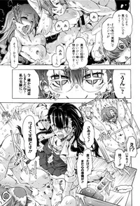 [Takasaki Takemaru] MM Materials