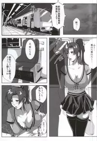 (C87) [Kairanban (Emine Kendama)] Mokuyoubi no Jouji (Bishoujo Senshi Sailor Moon)