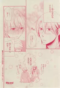 CIEL 2015-03