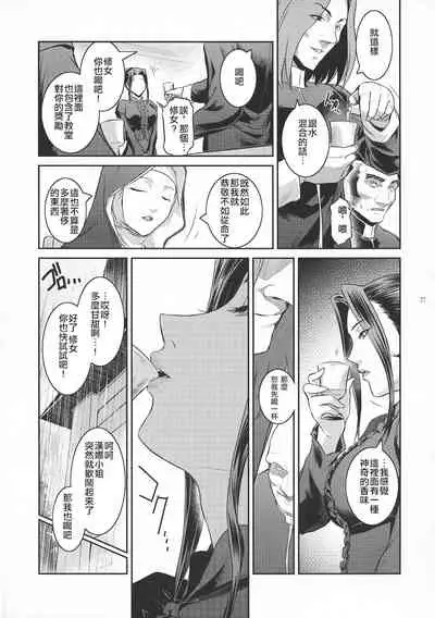 Kyoukai. 1+