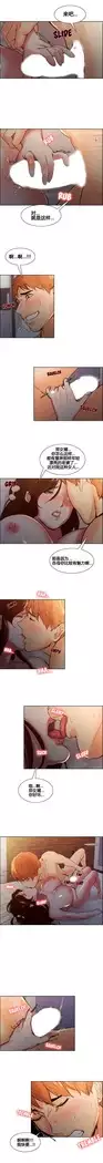 岳母家的刺激生活 1-13