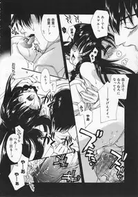 Comic Megastore 2001-04