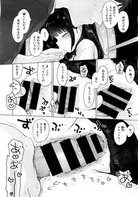 COMIC X-EROS #37