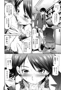 COMIC AUN 2016-12
