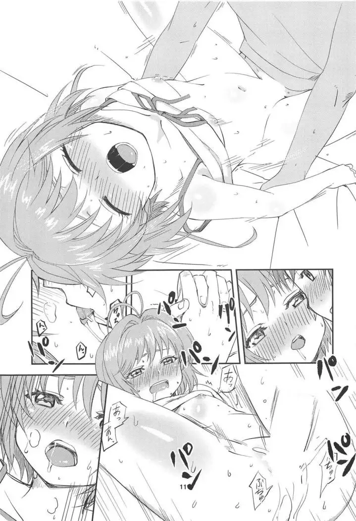 Sakura-chan to Chomechome Suru Ohanashi
