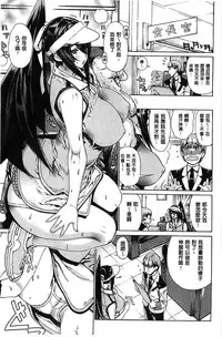 [Leopard] Ecchi Sketch! | H寫生素描！[Chinese]