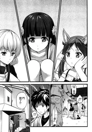 [Ooishi Chuuni] Virgin Zombie ch. 1-8