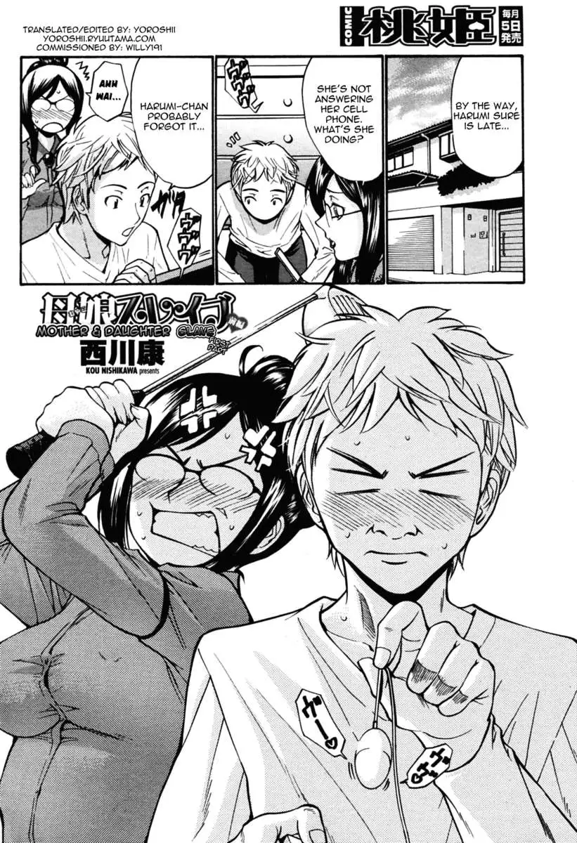 Oyako Slave