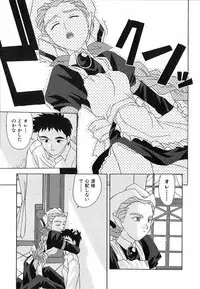 [Nishiki Shirou] Shinmyou Gosenzosane