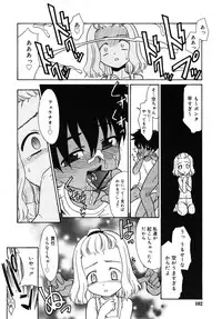 Comic Rin Vol. 10 [2005-10]