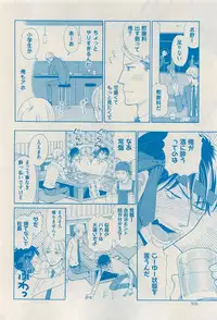 花音 2015-04