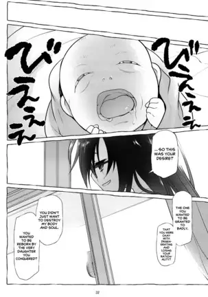 AFFECTION:ERROR