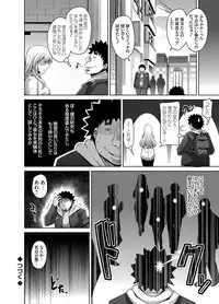 [Nikusoukyuu.] Aphrodisiac Switch