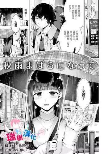 親潮と秘密のパンツ