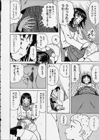[Fuuga] Miwaku no Tobira - Door of Fascination -