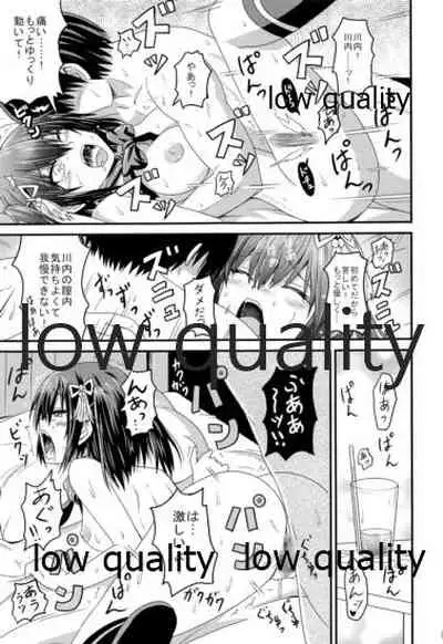 夜の在り処で
